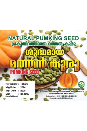 pumpkin-seed-125-gm