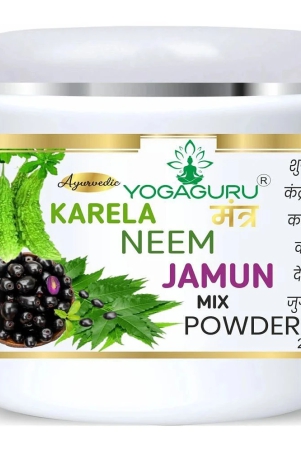 yogaguru-mantr-organic-powder-200-gm