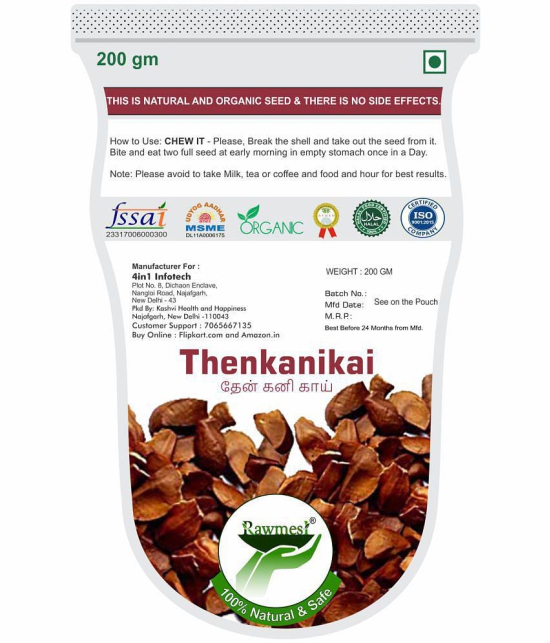 Rawmest Thenkanikkai | Sugar Badam Kadwa | Diabetes Almonds | KADUA BADAM | SKY FRUIT | MAHOGANY SEEDS | 200 GM Pack 1