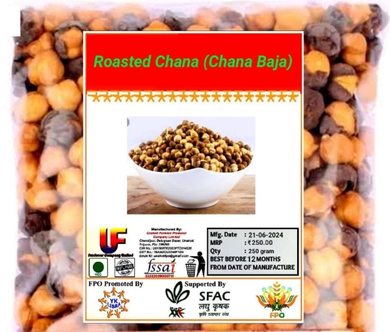 Roasted Chana (Chana Baja)