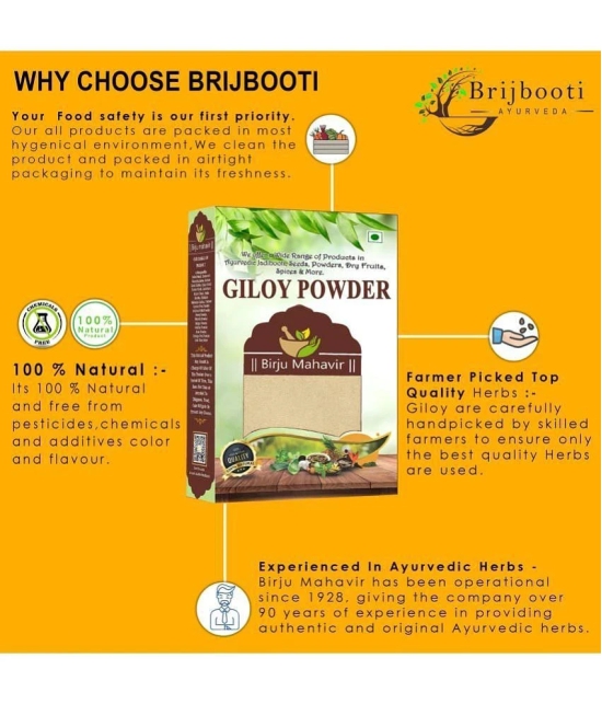 Brijbooti Giloy Powder 800 gm | Natural Immunity Booster | Guduchi Powder