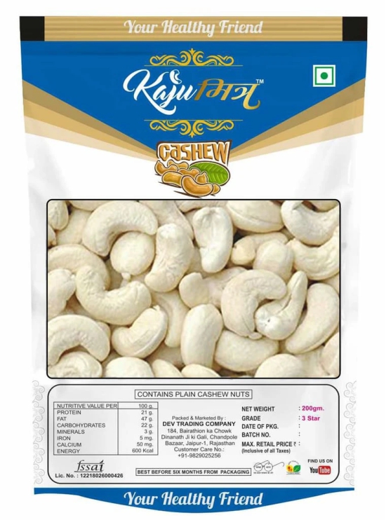 Cashew by kajumitra 3 Star Premium Quality Kaju (Grade: W320) 200Gm