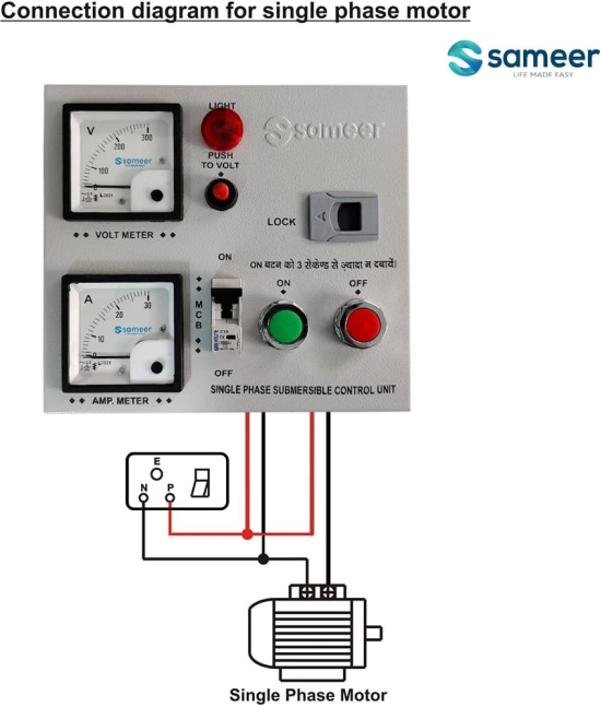 Sameer 1 HP. Single Phase Submersible Panel. Water Pump Starter