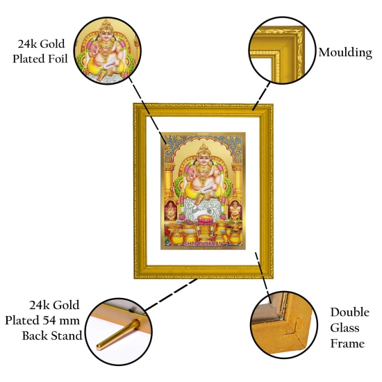 DIVINITI Kuber Gold Plated Wall Photo Frame| DG Frame 101 Size 2 Wall Photo Frame and 24K Gold Plated Foil| Religious Photo Frame Idol For Prayer, Gifts  (20.8CMX16.7CM)-default title