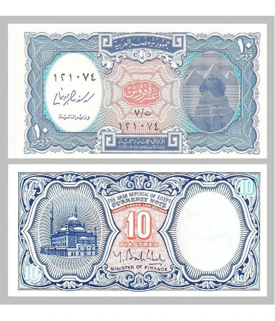 Egypt 10 Piastres Top Grade Beautiful Gem UNC Banknote