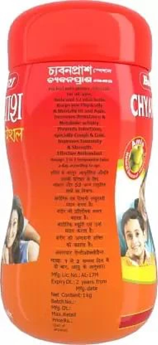 Baidyanath Nagpur Chyawanprash Special Immunity Booster  Enhances Strength  Stamina  Made with 52 ingredients-Baidyanath Chyawanprash Special - 500g |Immunity Booster | Enhances Strength & Stamin