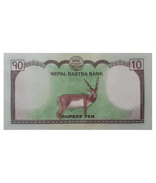 Hop n Shop - Nepal 10 Rupees Gem UNC 2017-2020 1 Paper currency & Bank notes