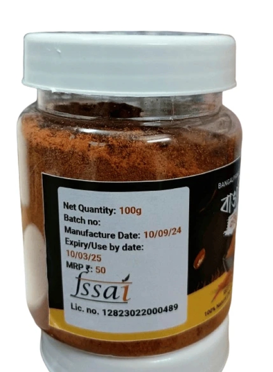 Red Chilli Powder 200g