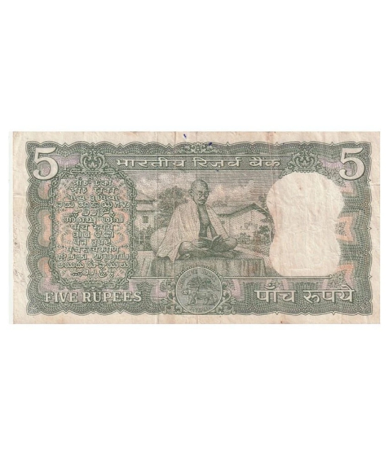 5 RUPEES SIGNED BY L.K JHA BACKSIDE MAHATMA GANDHI RESERVE BANK OF INDIA PACK OF 1