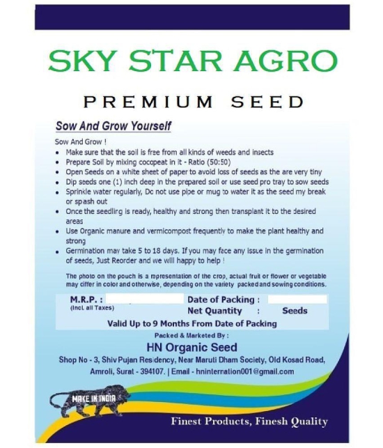 sky star agro & co. - African Marigold Flower ( 50 Seeds )