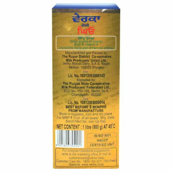 Verka Desi Ghee 1 Ltr