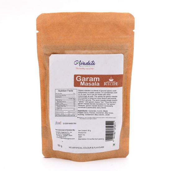 AVOR GARAM MASALA 50GM