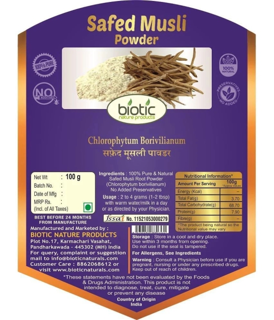 Biotic Safed Musli Powder (Chlorophytum borivilianum) White Musli Powder 100 gm