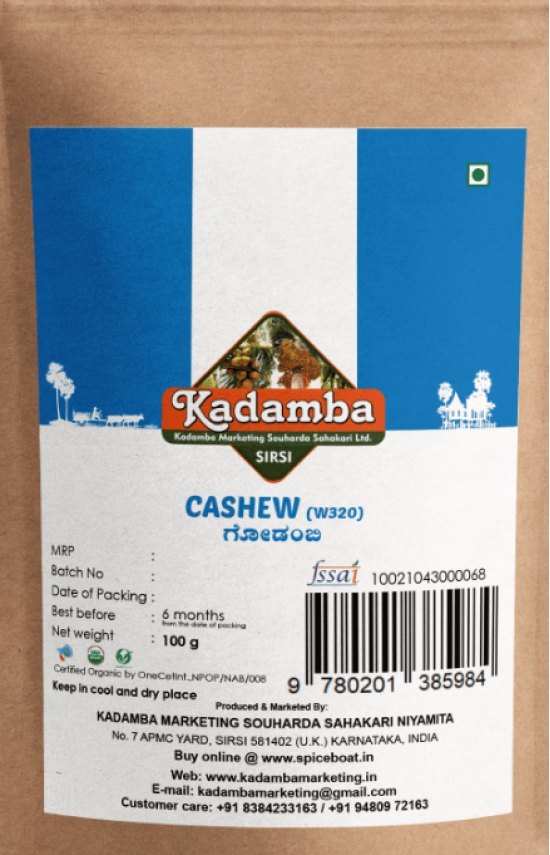 Cashewnut 180, 200gm