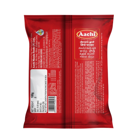 Chilli Powder-50g