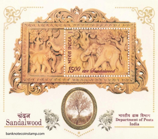 India Sandalwood Scent Stamp 2006