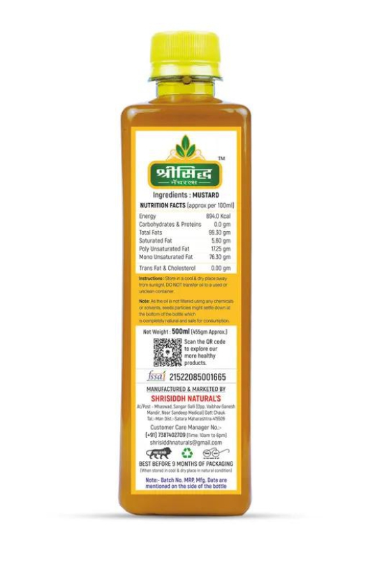 Mustard Oil 