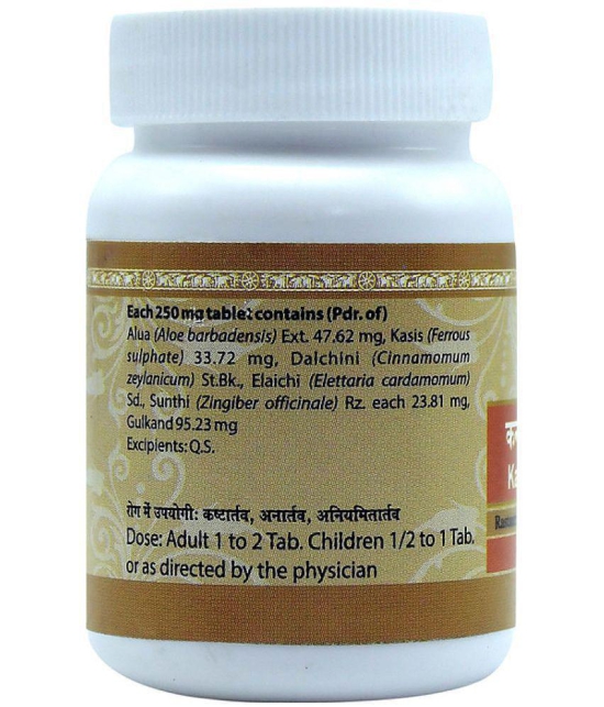 UMA AYURVEDA Kanyalohadi_Vati_40_Tab Tablet 1 kg Pack Of 2