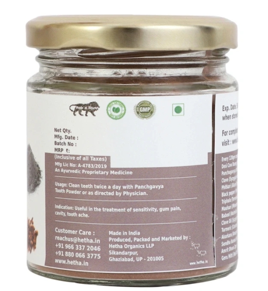 Panchagavya Tooth Powder (Dant Manjan) (Size - 180g) by HETHA ORGANICS LLP