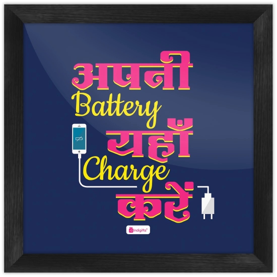 Indigifts Waiting Room Decoration Apni Battery Yha Charge Kare Printed Poster Frame 8x8 (Blue) - Hotel Sign Board, Bell Signage