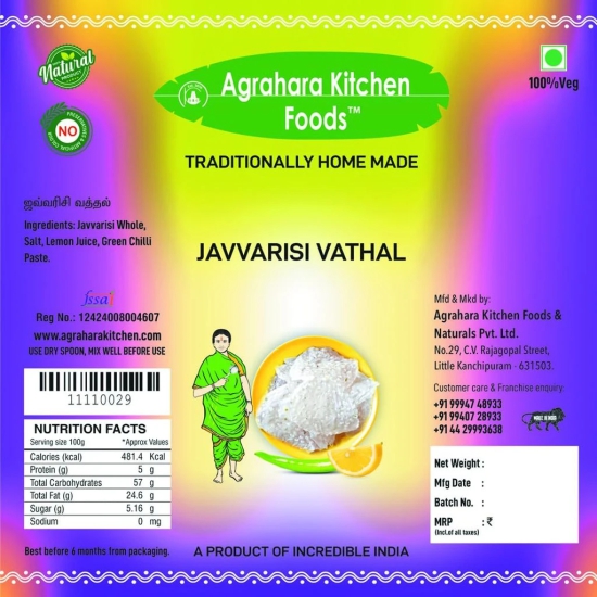 Agrahara Kitchen Foods Homemade Javvarisi Vadam | Vadagam | Vathal | Subudana Papad | Papad Fryums | Tapioca Papad | Sago Fryums | Vadiyalu | Ready to Fry Papad - 250 gm