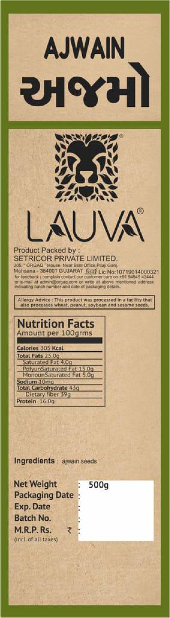 LAUVA Natural Ajwain/Carom/Bishop Seeds