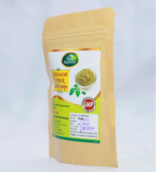 Vana Sanjeevini Herbal Pharmacy Kuppentaku Powder, 50gm