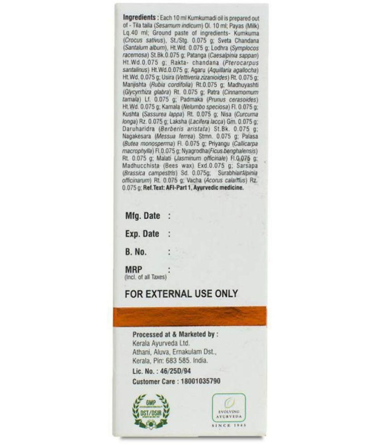 Kerala Ayurveda Kumkumadi Oil 10 ml,Sesame Oil Base, For Glowing, Radiant Blemish Free Complexion