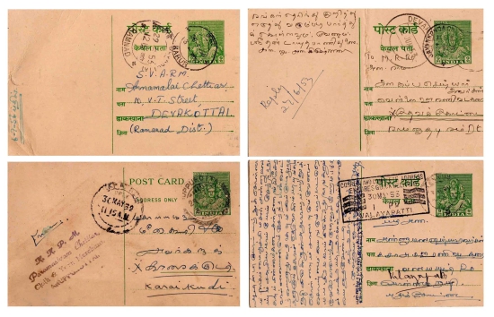 India Set Of  4 Used  & Damaged  Post Cards