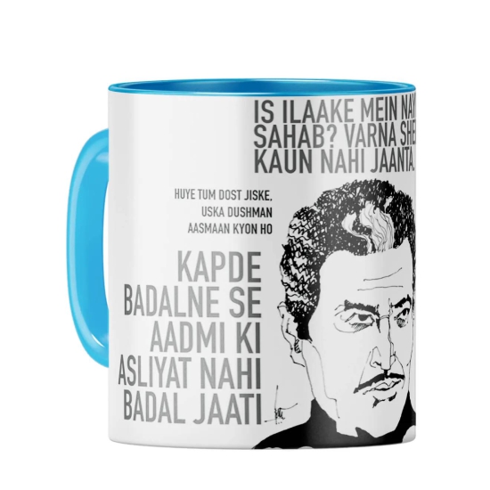 Pran Coffee Mug-Light Blue