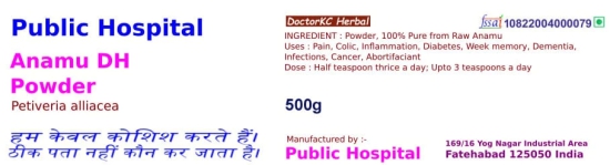 Arhar VH Herbal Supplement Powder