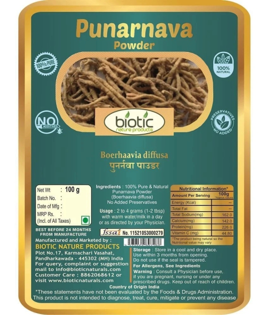 Biotic Punarnava Powder (Boerhavia diffusa) Punarva Churna 100 gm