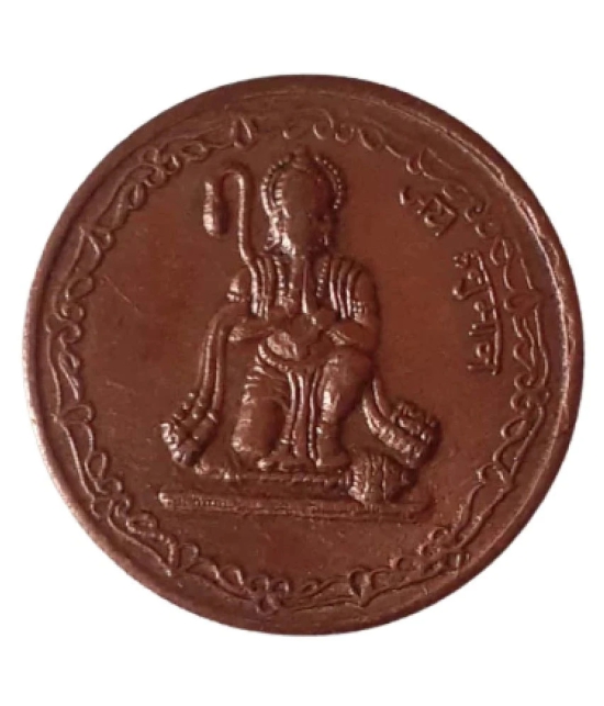 EXTREMELY RARE OLD VINTAGE ONE ANNA EAST INDIA COMPANY 1835 PAVANPUTRA HANUMAN BEAUTIFUL RELEGIOUS TEMPLE TOKEN COIN