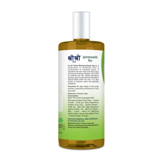 Bhringamalakadi Taila - For Healthy Hair, 100ml