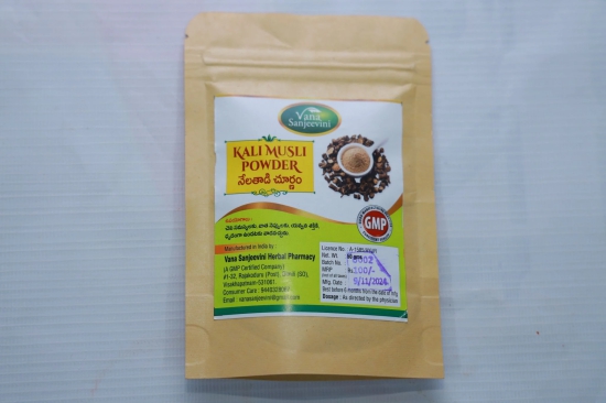 Vana Sanjeevini Kali Musli Powder