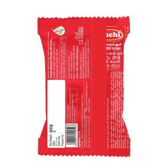 Chilli Powder-50g