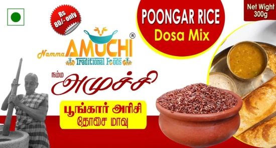 POONGAR RICE DRY DOSA MIX