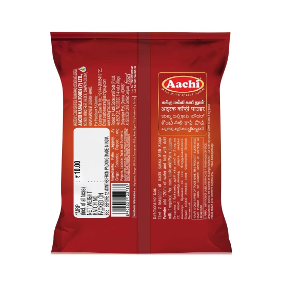 Sukku Malli Kaapi Powder-50g