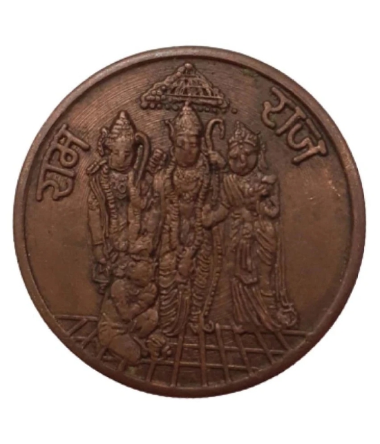 Hop n Shop Extremely Rare Old Vintage 1835 Ram Darbar Beautiful Religious Temple Token Coin