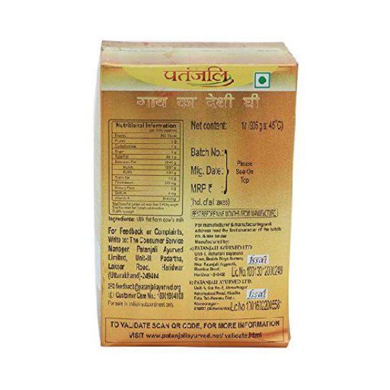 Patanjali Ghee 1 Litre