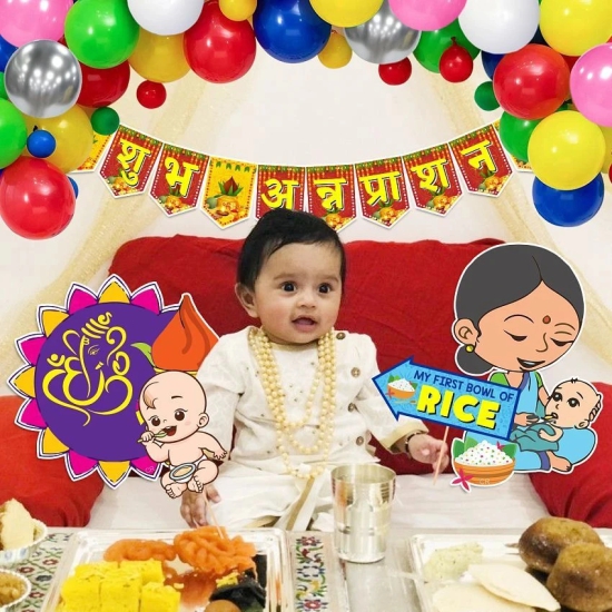 Zyozi Annaprasanam Cardstock Cutout with Annaprasanam Bunting Banner Hindi Font Shubh Annaprashan Yellow & Red Color Font and Balloon,Photo Booth Props (Pack of 65) - Multi-Color