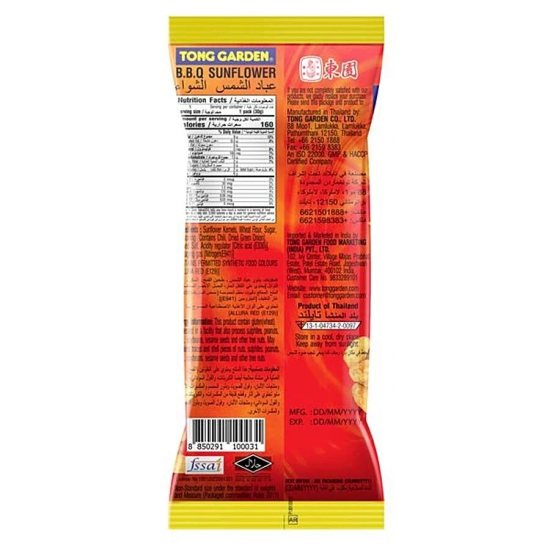 Tong Garden Bbq Sunflower, 30 Gm