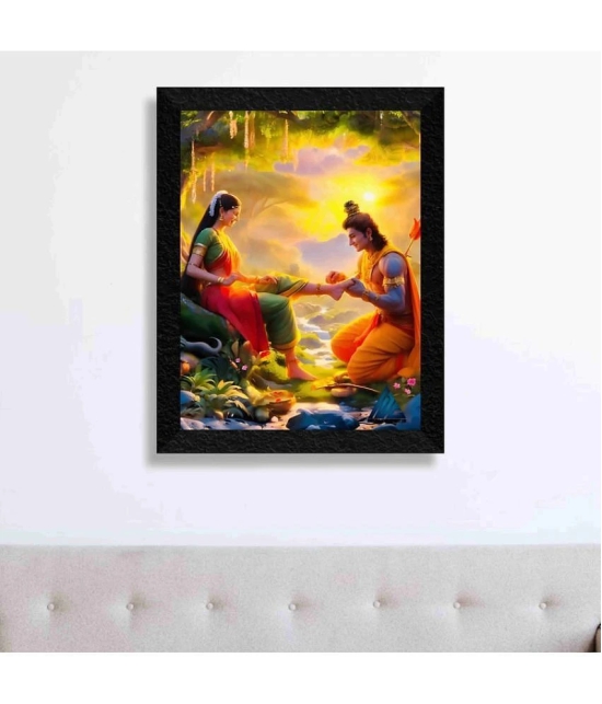 Saf Religious Painting With Frame