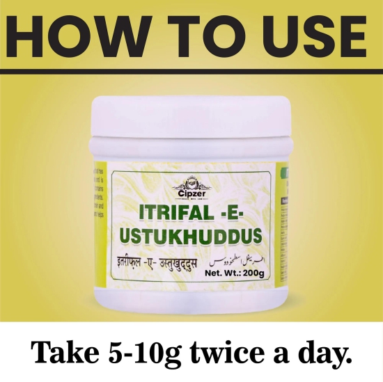 Itrifal-E-Ustukhuddus 200 GM