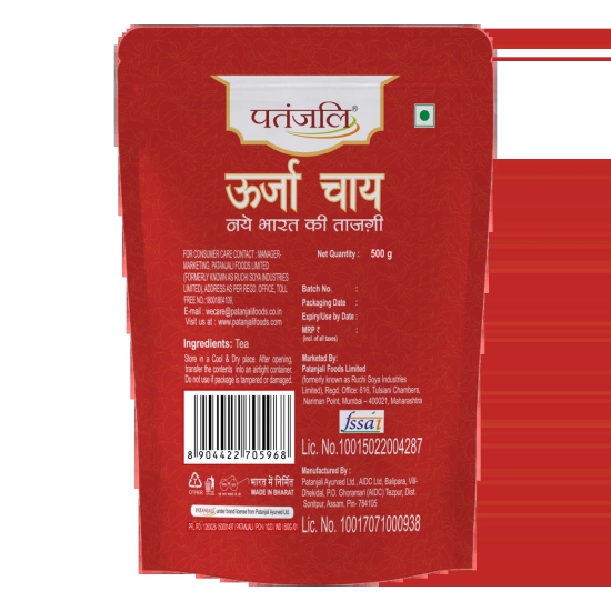 OORJA TEA - 500 GM (STANDY POUCH) - T