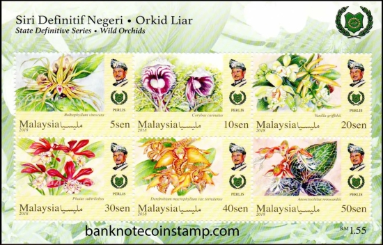 Malaysia Perlis Stamp