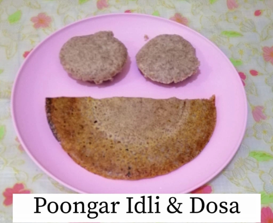 POONGAR RICE DRY DOSA MIX