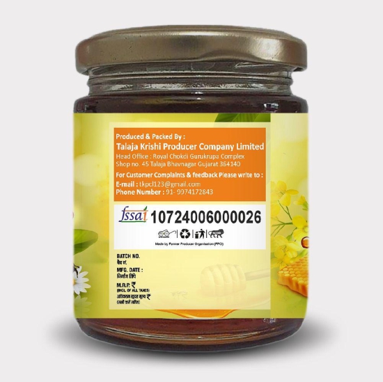 Honey (1 kg)