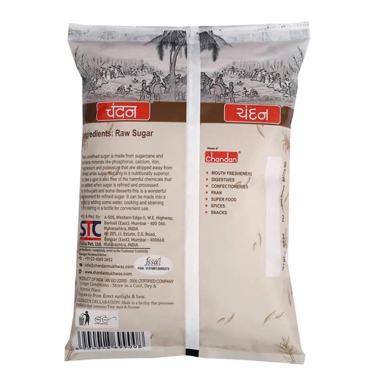 Chandan Organic Sugar Quality 1 kg | Brown Sugar | Prime Quality - Rich in Minerals | Naturally Processed | No Chemical | Sulphur Free