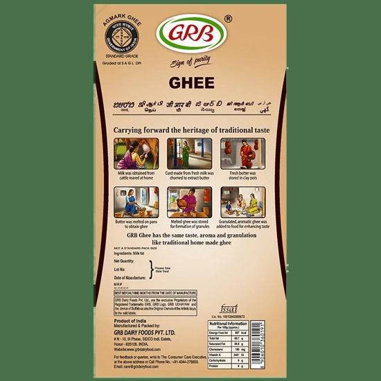 GRB Ghee Pouch, 10 Ml